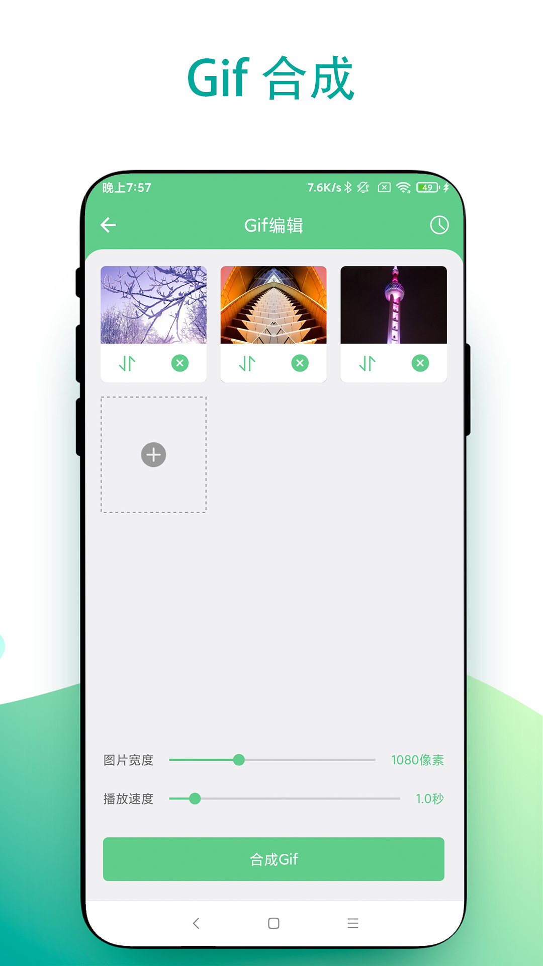 超级扫一扫app v3.0.5