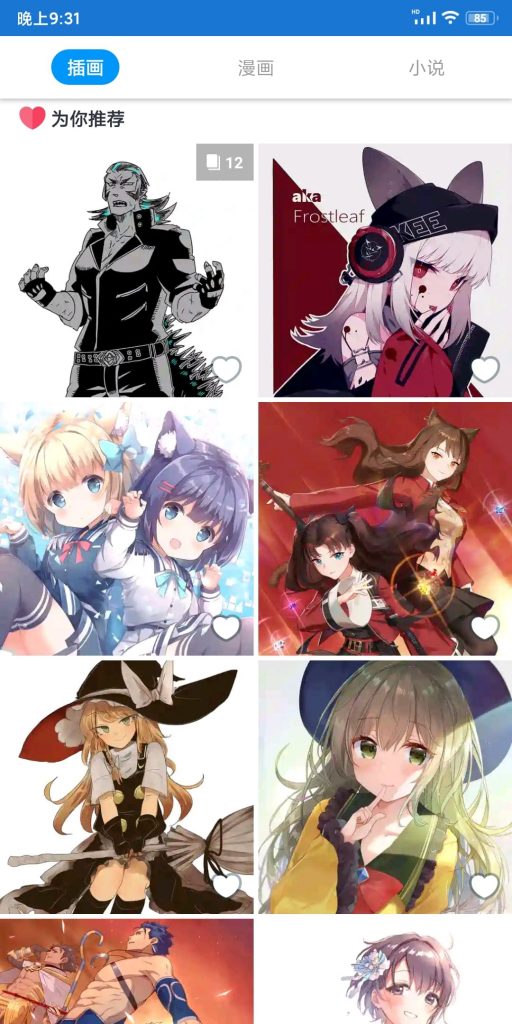 p站免费版 v6.165.0