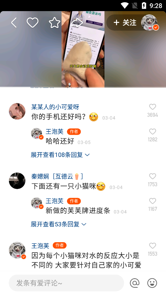 快手app最新版2026 v14.0.30.46307