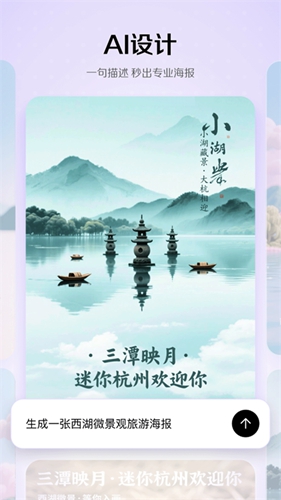 小云雀AIapp官网版下载 1.2.3