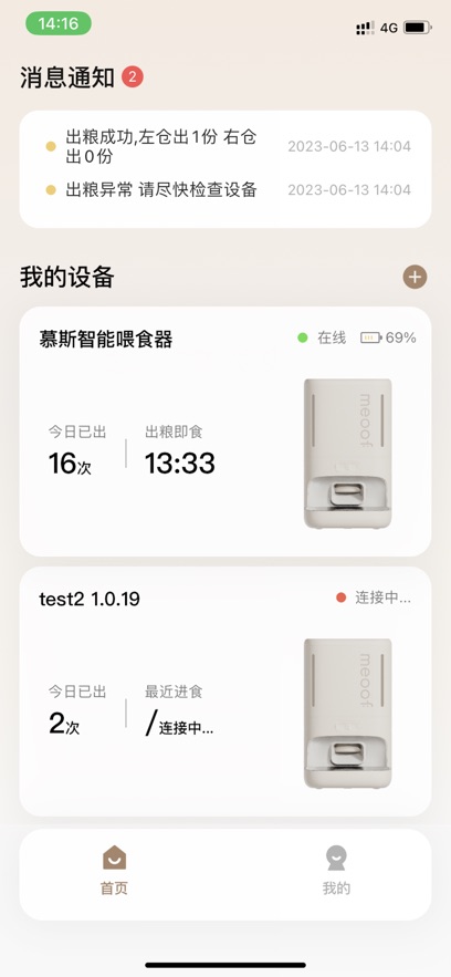 觅凹app v1.0.32