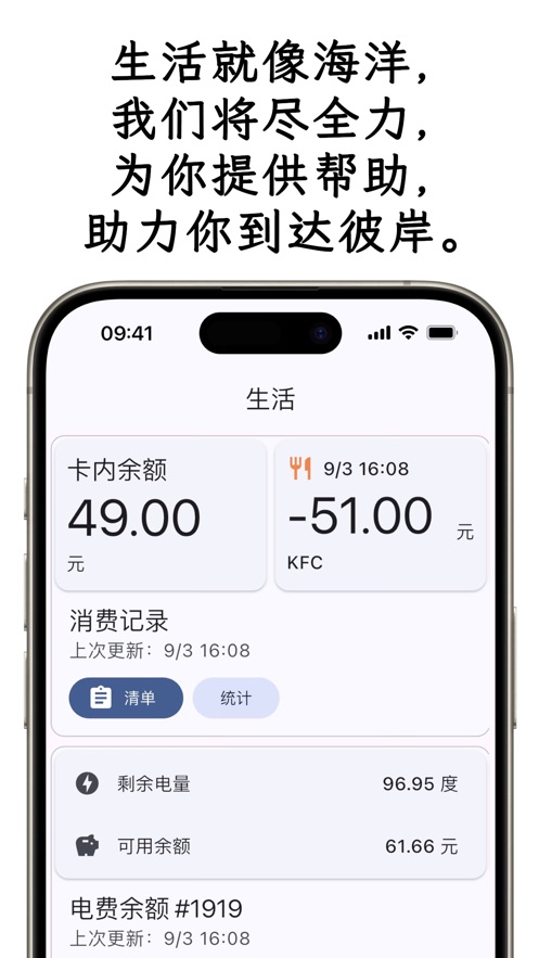 小应生活app官方版最新版本 v26.2.0