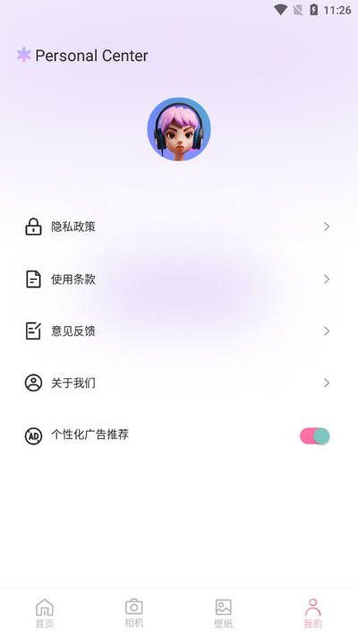 顶级相机软件 v1.1