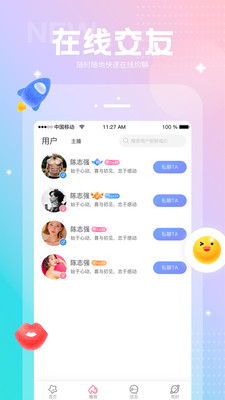 猴猴玩官方版 1.7.6安卓版 v1.7.6