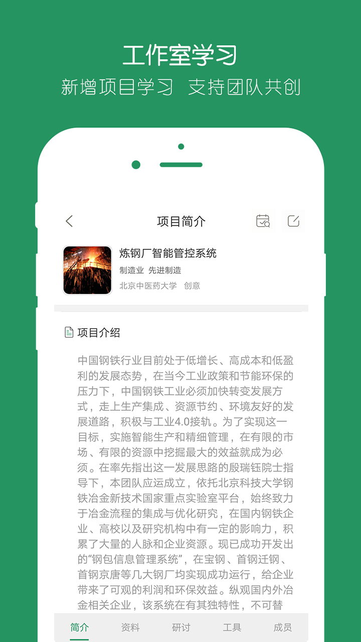 投智圈app v3.4.5