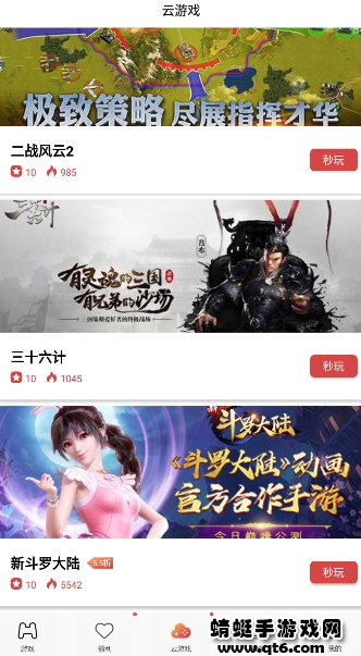 57k游戏中心app最新版 1.7.7安卓版 v1.7.7