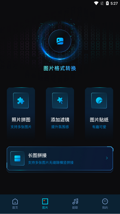 javbus播放器 v1.1