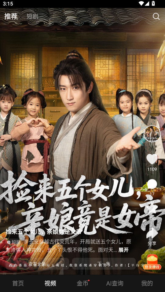 悟空浏览器最新版本2026 15.2.0安卓版 v15.2.0