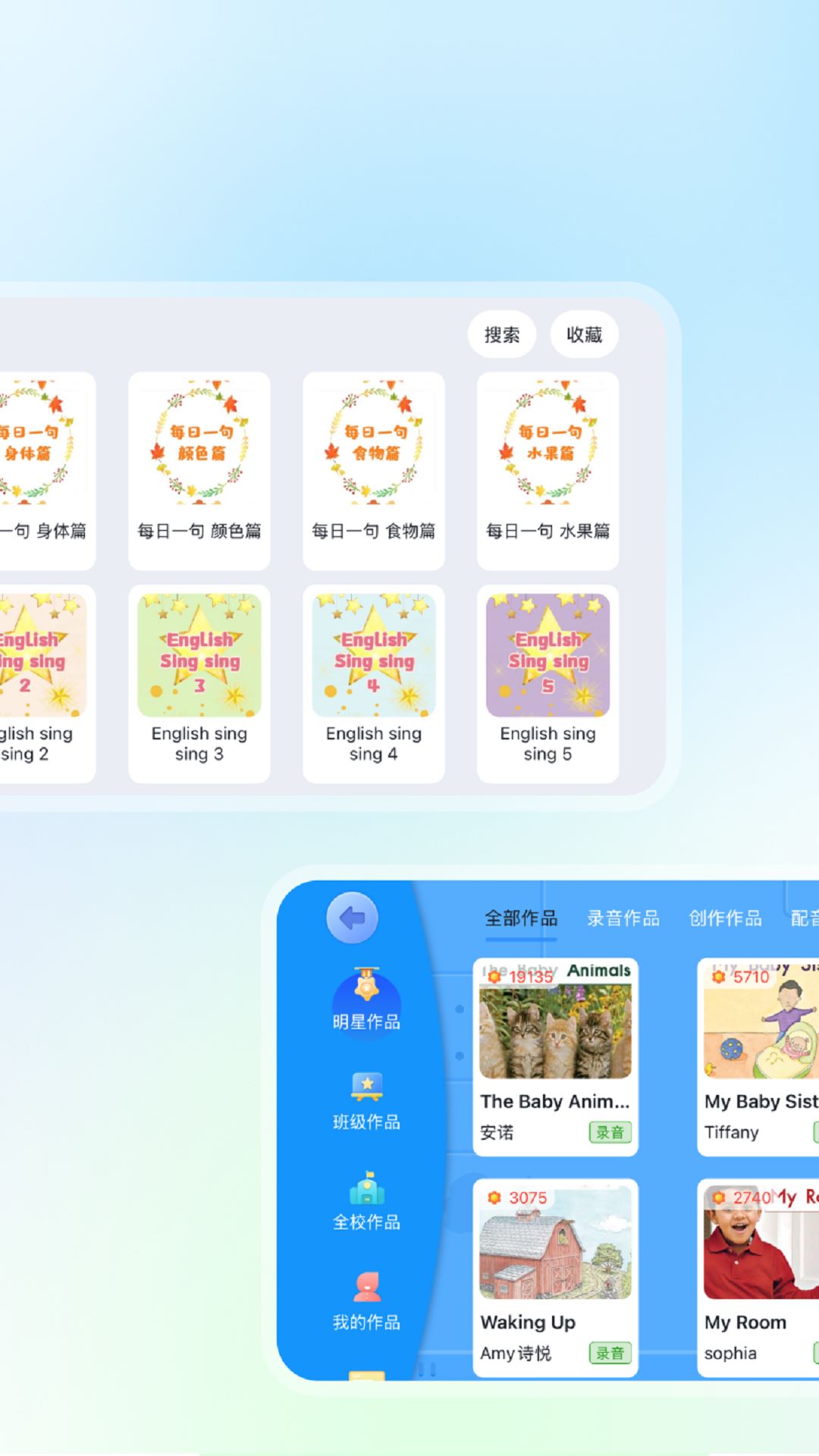智慧教学课堂app v5.2.42.210173