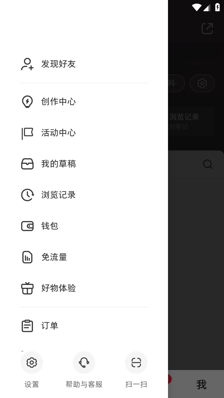 小红书谷歌play版 9.13.3最新版 v9.13.3