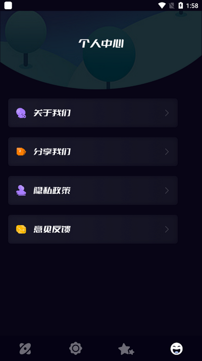 无线投屏助手 v1.8