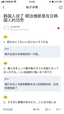 世角官方版 1.0.1安卓版 v1.0.1