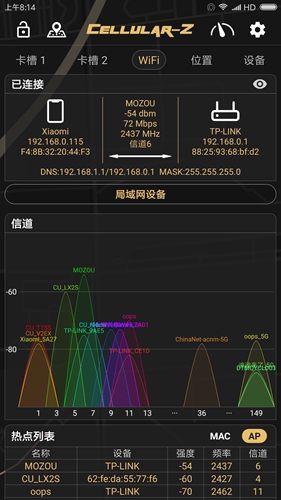 CellularZ手机信号测试软件官方版下载 7.1.9