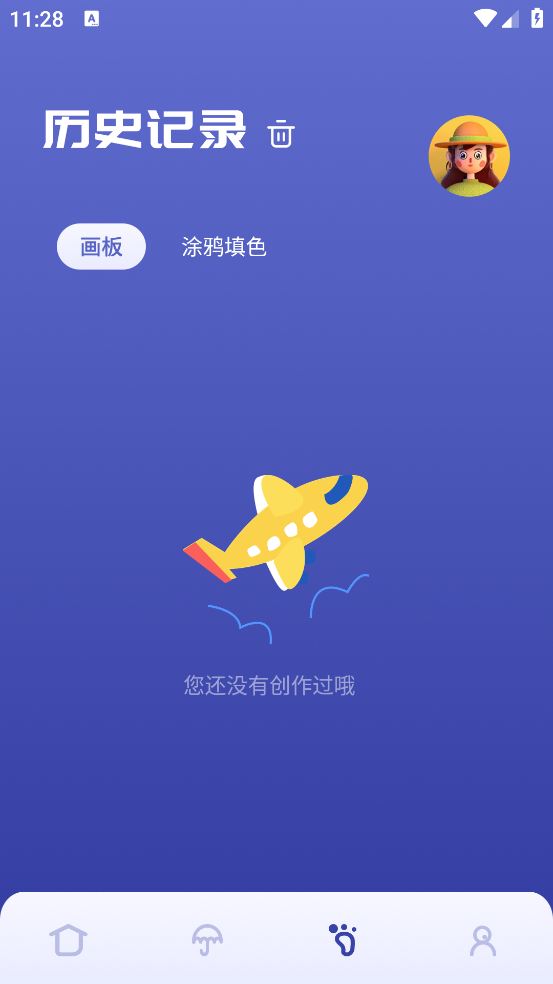 Med画图工具软件 v1.15