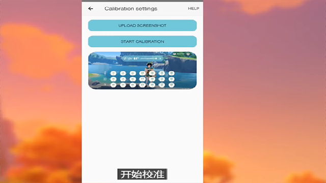 原神自动弹琴脚本(Genshin Music) 5.0.9官方版 v5.0.9