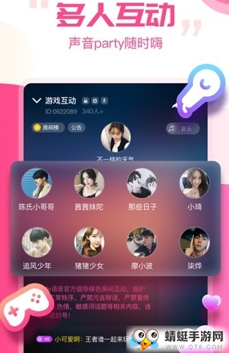 KiMe语音 1.0.4安卓版 v1.0.4