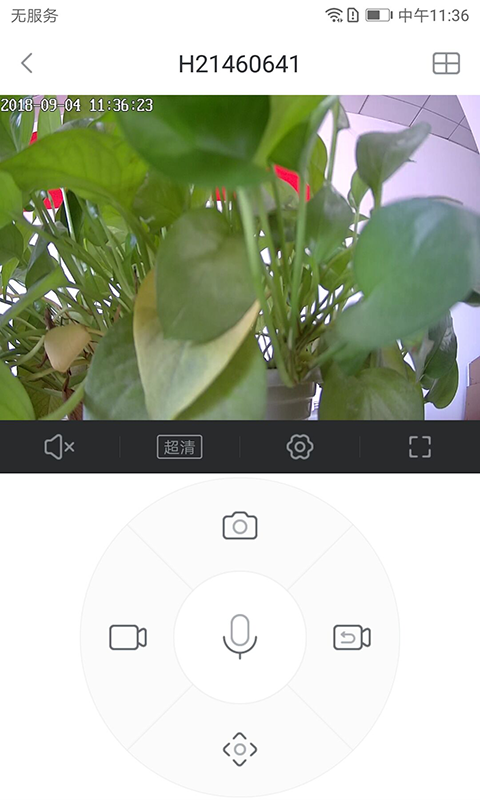 小维智慧家庭摄像头下载安装 v5.1.18