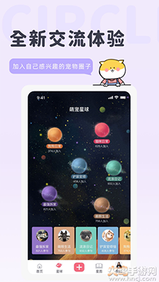 宠布丁线上商城app v1.0.1