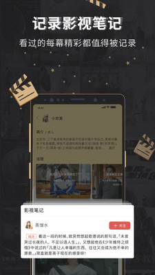 飞幕最新手机版 3.4.2 v3.4.2