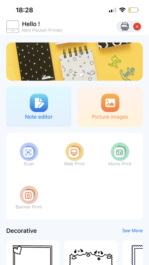 叮当小印app最新版 v2.6.16