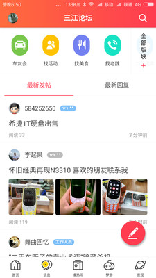 合优网 6.5.0 v6.5.0