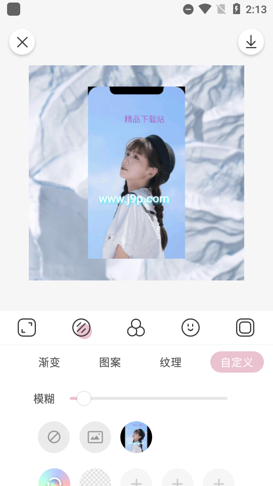 日杂相机 v2.0.8