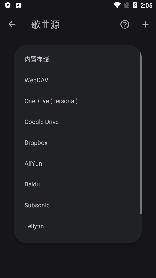 棉花音乐app v3.1.2