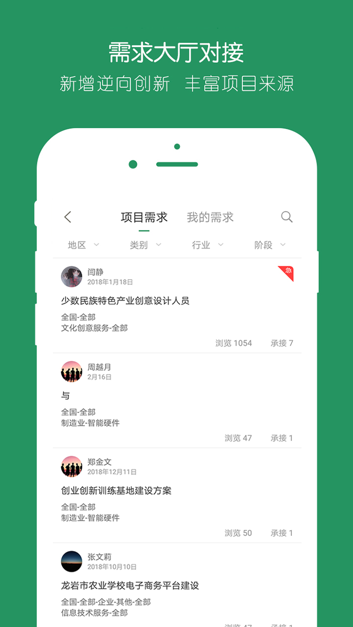 投智圈app v3.4.5