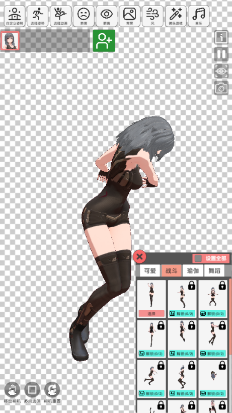 二次元动漫模特app官方 v1.0.4