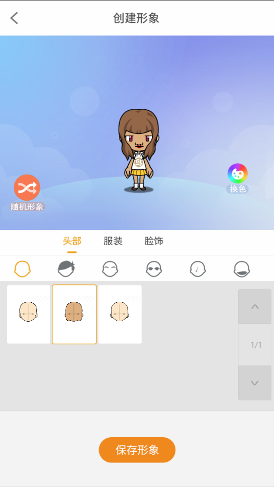 谁是玩家 3.2.17最新版 v3.2.17
