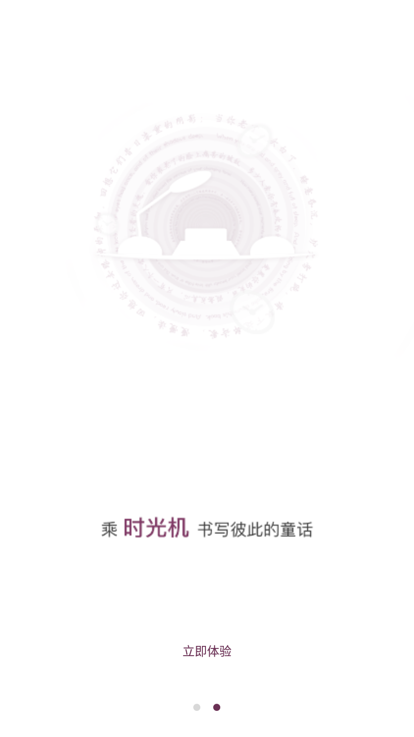 Gorkor过客app 2.8.5安卓版 v2.8.5