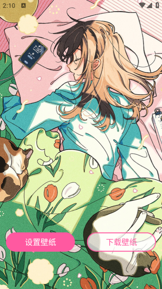 贴纸素材app正版 v2.4.1