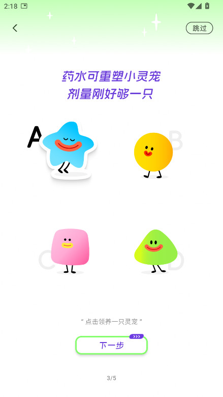 麦芽岛软件 1.13.1安卓版 v1.13.1