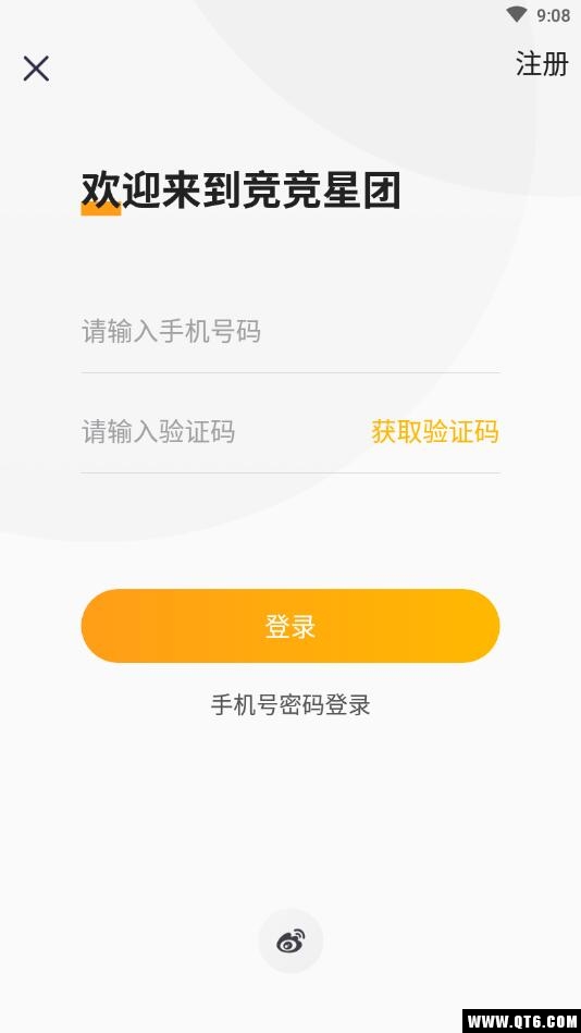 竞竞APP 1.4安卓版 v1.4
