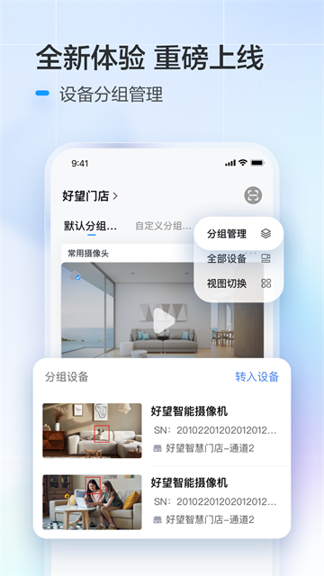 好望个人版app v3.5.11