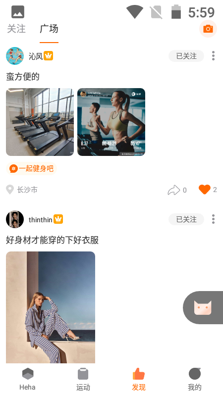 血糖记录本app v5.6.0