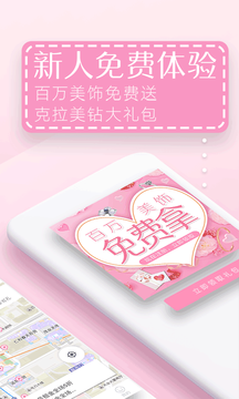 赶享app v4.4.1