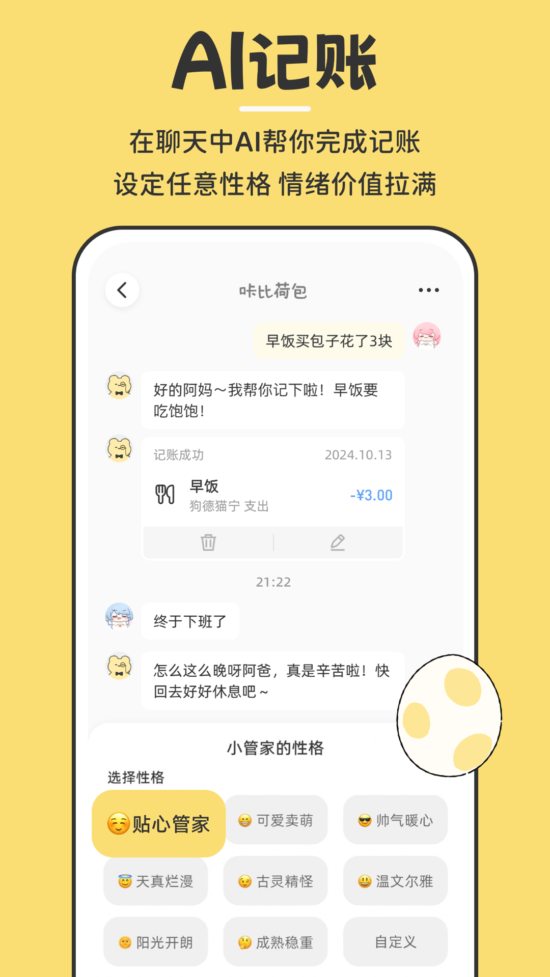 咔比荷包app v3.2.2