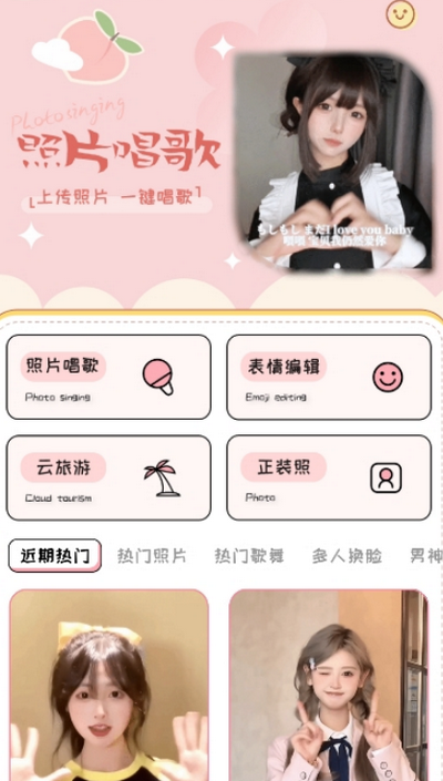 美鸭写真app官方 v1.0.0