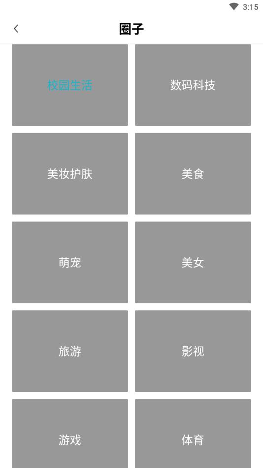 青橙智选官方版 1.0.13安卓版 v1.0.13