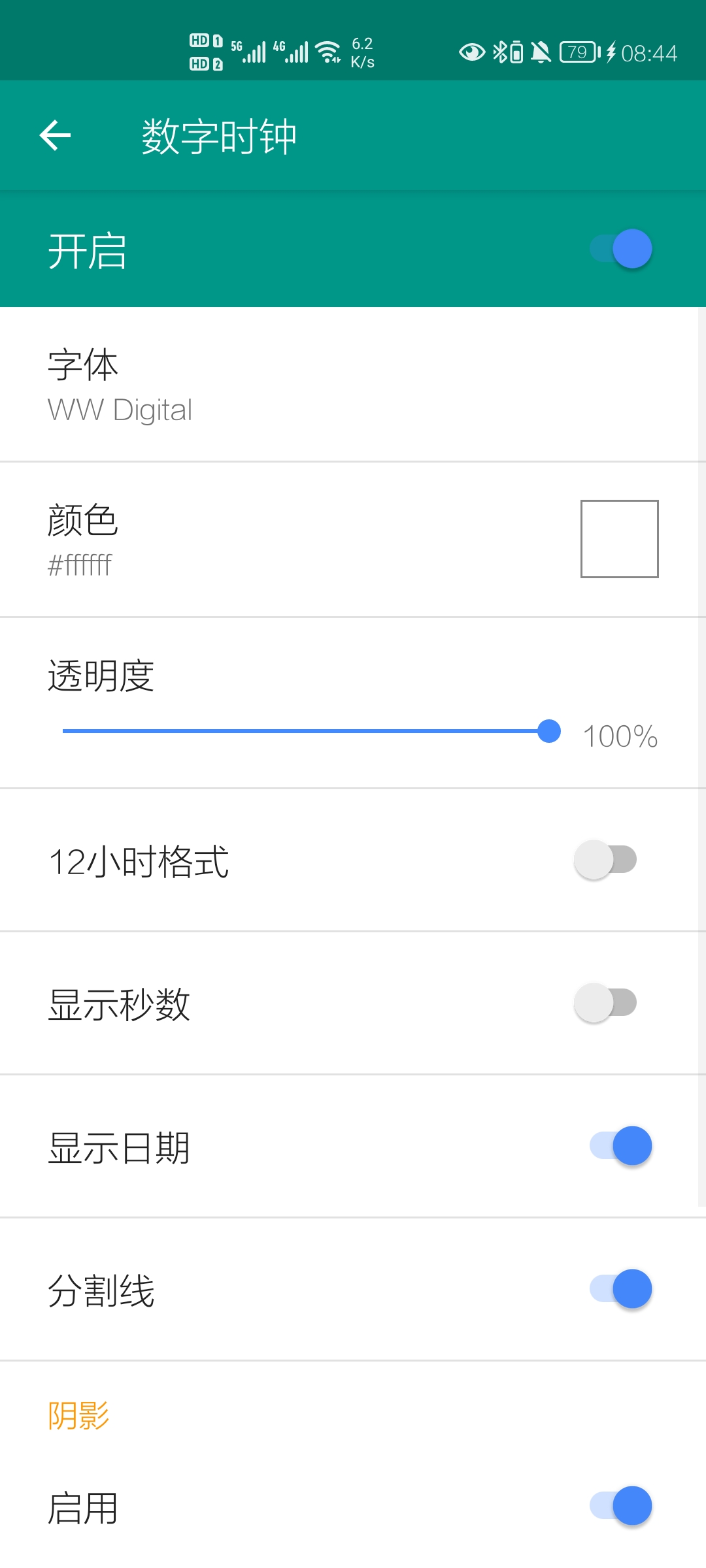 Live2DViewerEX app国际服 v25.8.2001