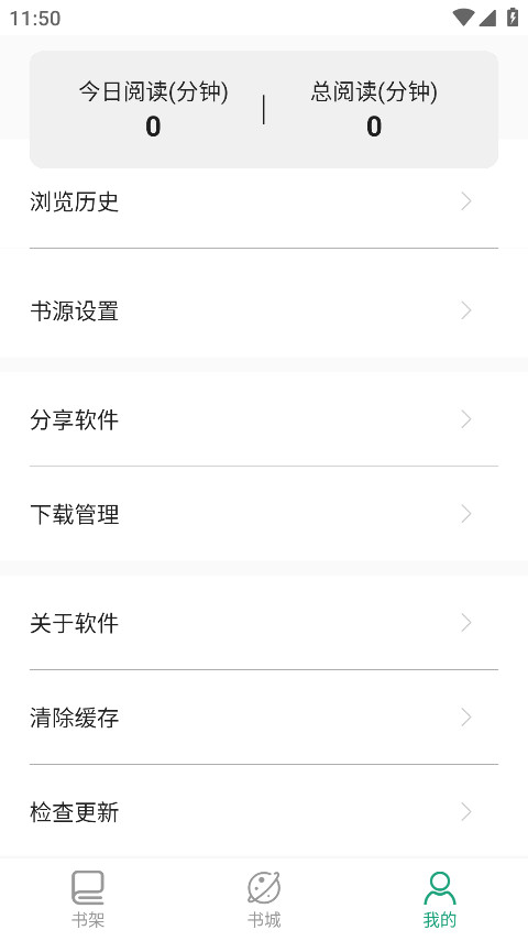 熊猫搜书免费阅读版 1.3.9安卓版 v1.3.9