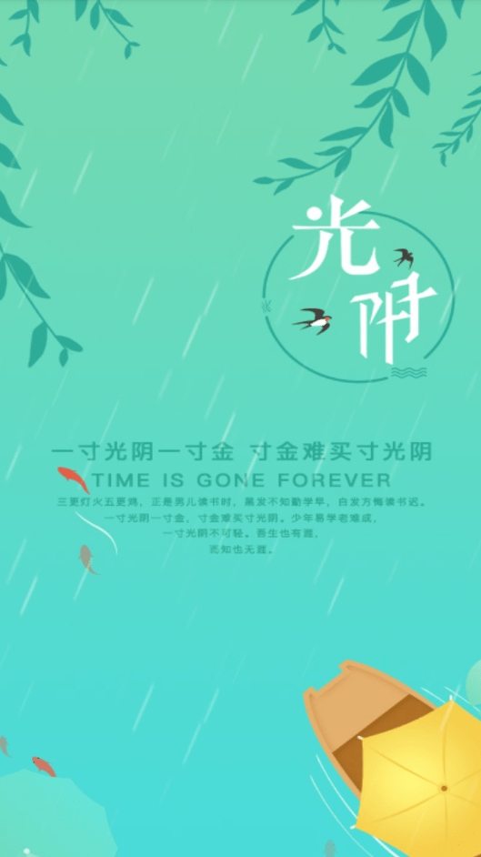 湛江科技学院app v1.1