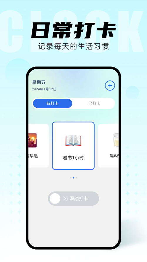 智能动态桌面软件 v1.0.0
