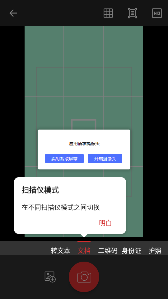 MobiPDF转换器app v11.9.267330