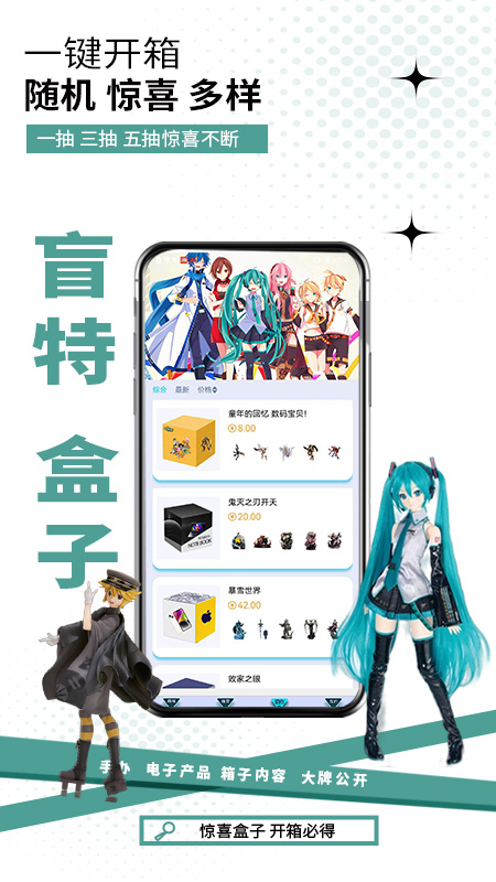 盲特app下载 v1.1.0