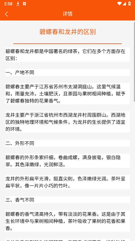 高升助手app v1.0.0