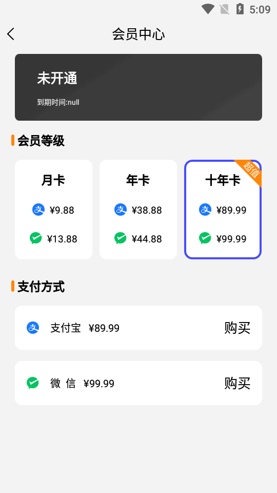 图片素材之家免费版 v23.9.6