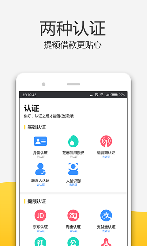 零用时代 v1.6.0