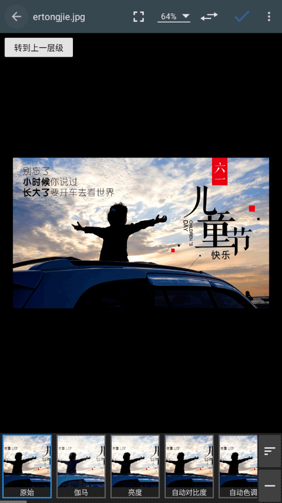 Photo Editor免费版 v12.1